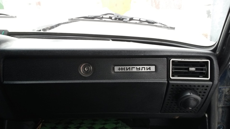 Замена стандартного замка бардачка, на замок от почтового ящика — Lada ...