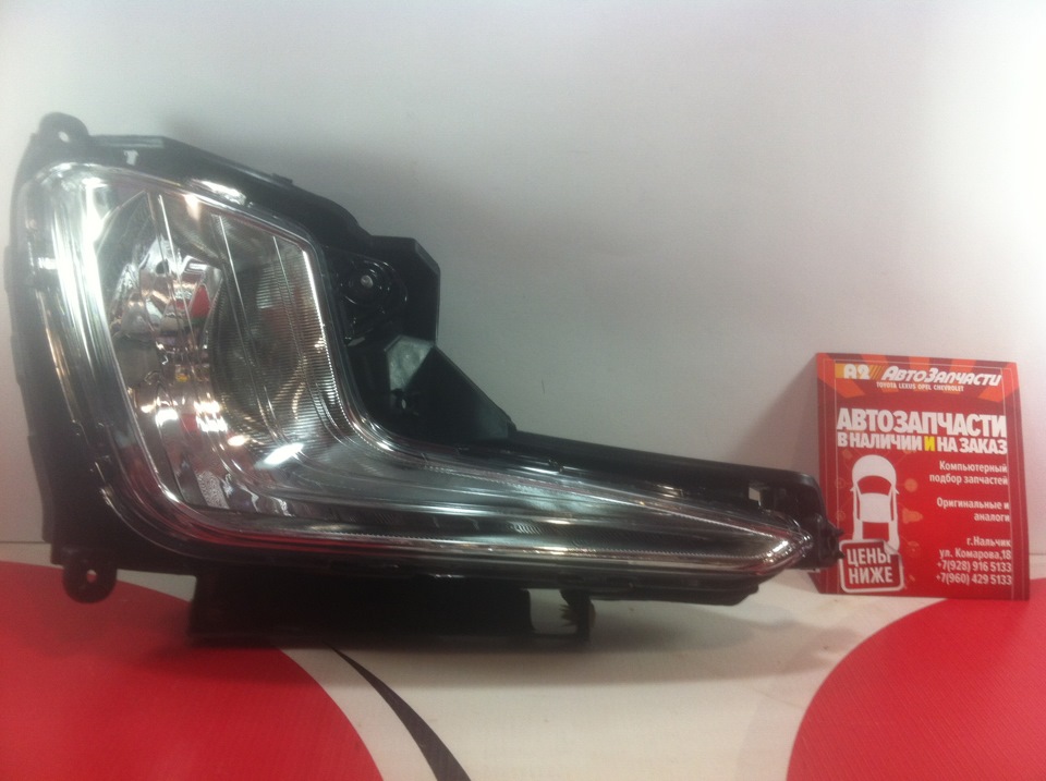 Противотуманные фары КИЯ РИО 2011- — A2AutoParts на DRIVE2