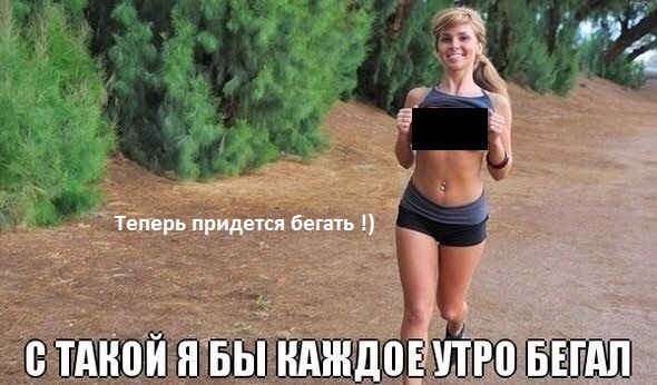 Спортивная девушка разделась на пробежке