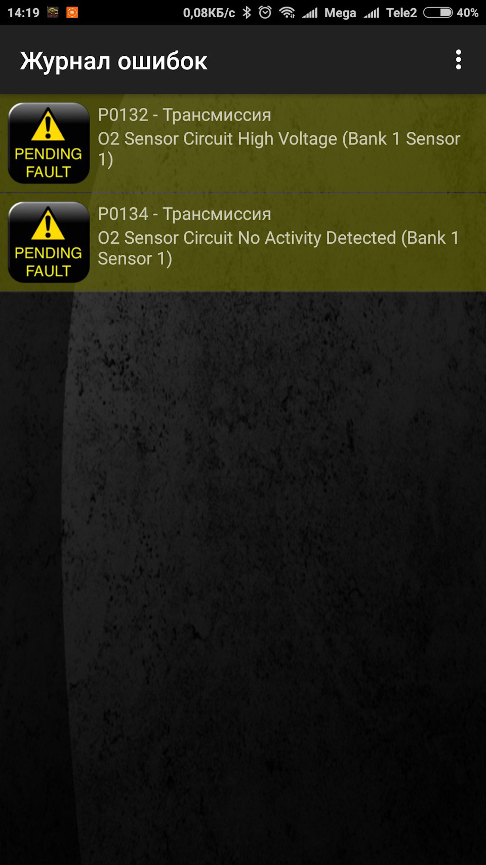 Фото в бортжурнале Opel Astra J. Запчасти на фото: PQ132