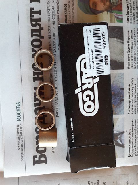 再出品 Замена втулок трапеции дворников — Nissan X-Trail II (t31), 2 л