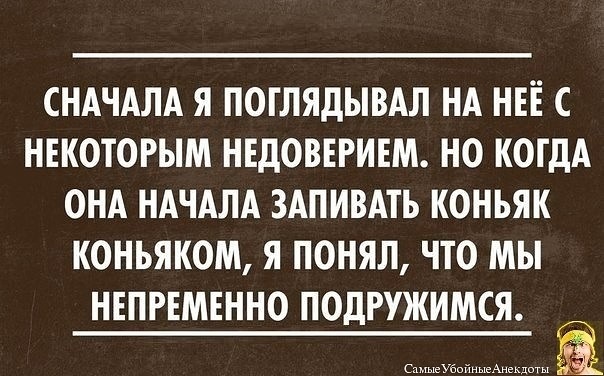 Пин от пользователя наталья на доске Смешно Смешно, Цитаты, Слова