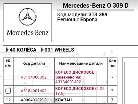 Расписание автобусов 360. 309 Автобус Ижевск расписание Подшивалово. 309 Автобус расписание. Автобус в Подшивалово Ижевск расписание. Расписание автобусов Подшивалово маршрут 309.