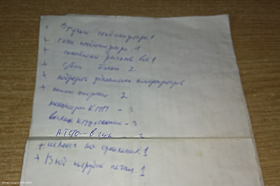 Дэу нексия замена масла в гидроусилителе руля. c97b82ds 960. Дэу нексия замена масла в гидроусилителе руля фото. Дэу нексия замена масла в гидроусилителе руля-c97b82ds 960. картинка Дэу нексия замена масла в гидроусилителе руля. картинка c97b82ds 960. Давненько планировал заменить эту жидкость, которая по цвету напоминала больше очень крепкий чай. Сначала вкратце о том что необходимо сделать, чуть ниже расскажу как это делается и зачем.1 Нужно вывесить переднюю часть авто2 Полностью слить старую жидкость3 Залить новую4 Ездить и радоваться жизни;)Ну а теперь подробно и по порядку. Сначала мы вывешиваем переднюю часть авто настолько, чтобы свободно можно было крутить рулем на заглушенном двигателе.