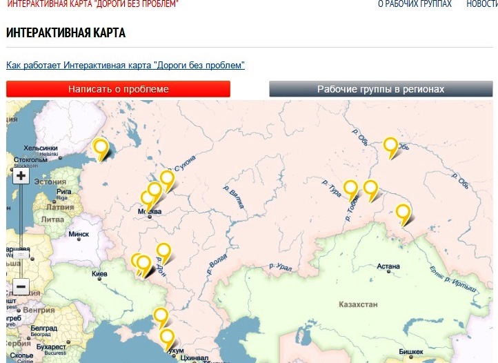 Интерактивная карта онлайн бесплатно