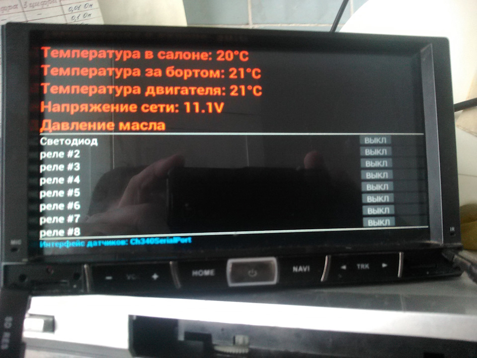Arduino и Incar AHR-7180 — DRIVE2