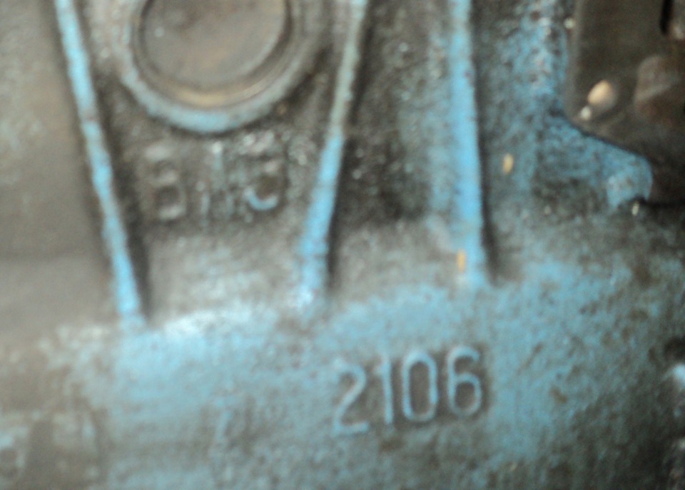 Номер двигателя д 245. Двигатель ВАЗ 2106 номер двигателя. Вин номер двигателя ВАЗ 2106.