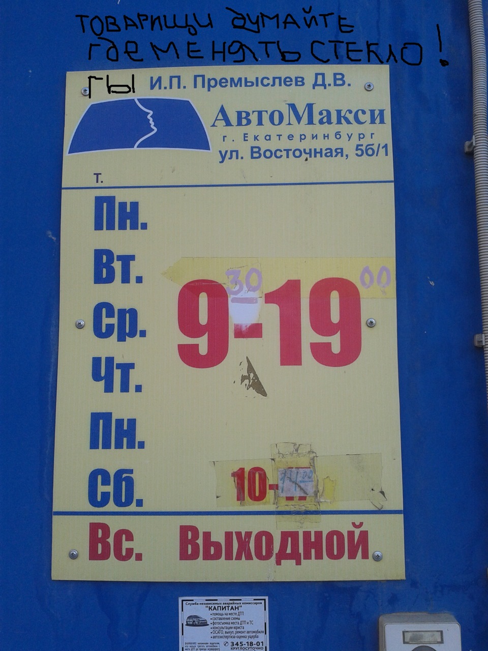 3451801 Осевой шарнир, рулевая тяга LEMFORDER | Запчасти на DRIVE2