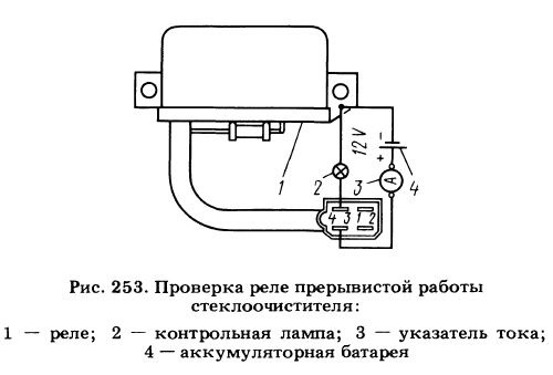 Газ 53 схема подключения дворников