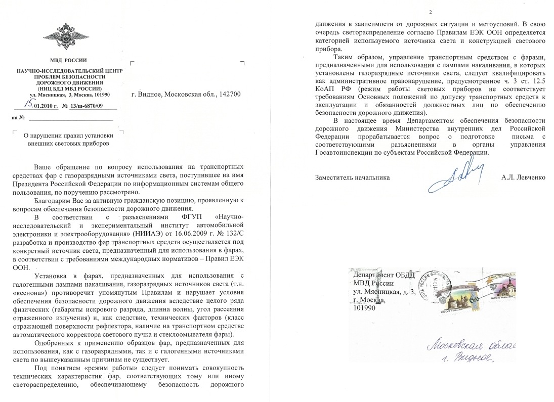 Новости 1 канал россия с архивом