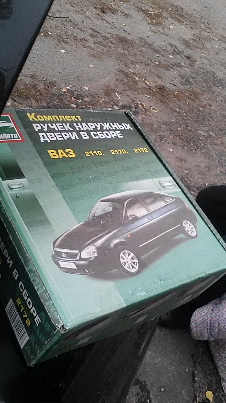 Замена старых ручек на новые (установка евроручек) — Lada Приора седан, 1,6  л, 2008 года | аксессуары | DRIVE2