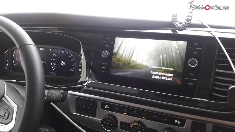 Разблокировка работы Миррор Линк в движении (VIM MirrorLink) функции ...