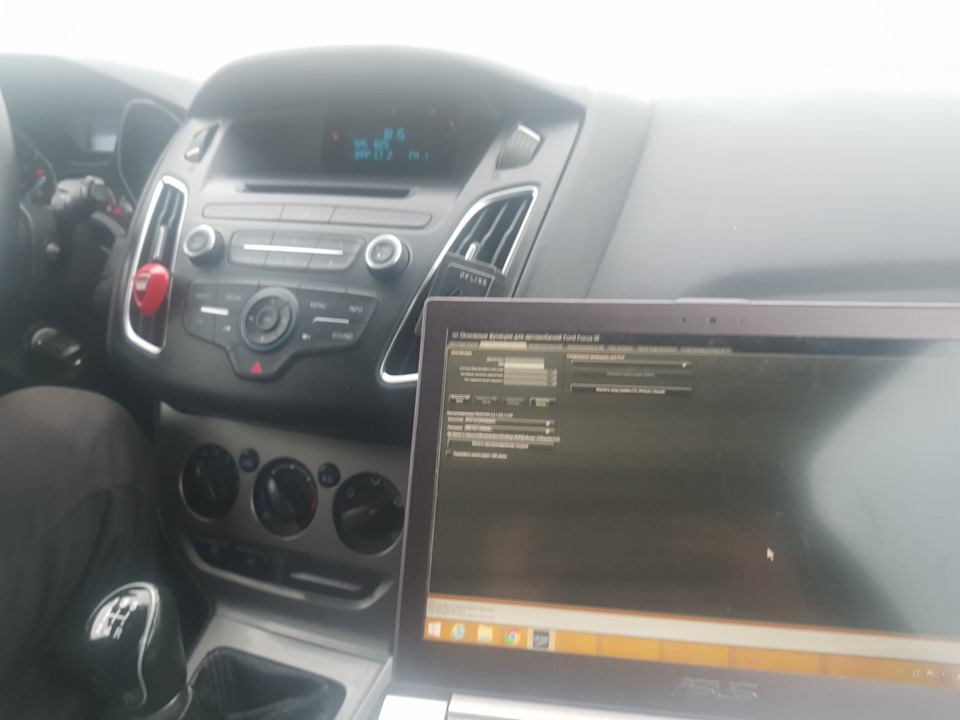 Фокус 3 на газу. (1,6 МКПП) Чип-тюнинг Паулюс. — ChipArd на DRIVE2