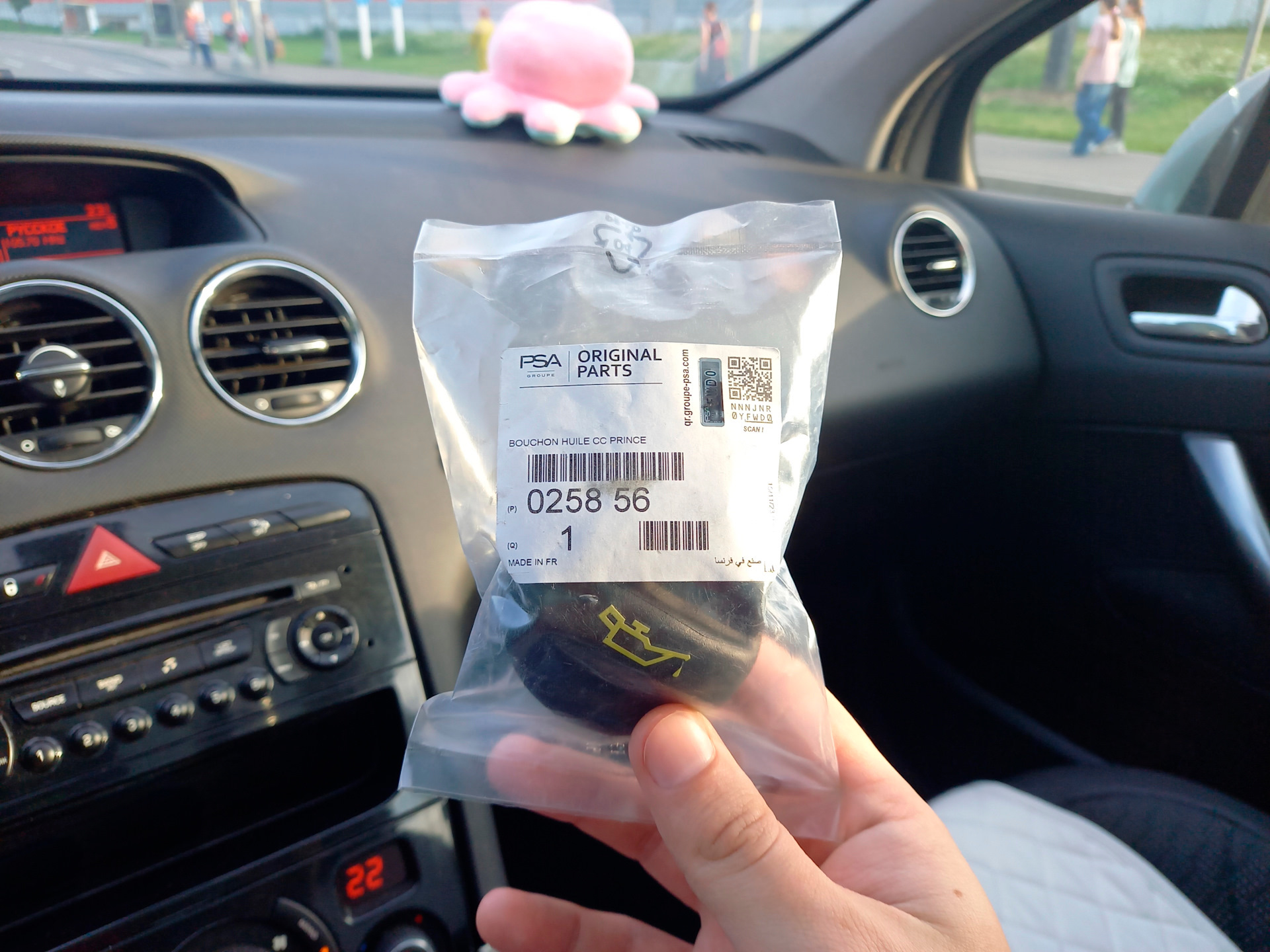 Замена крышечки маслозаливной горловины — Peugeot 308 (1G), 1,6 л, 2011 ...