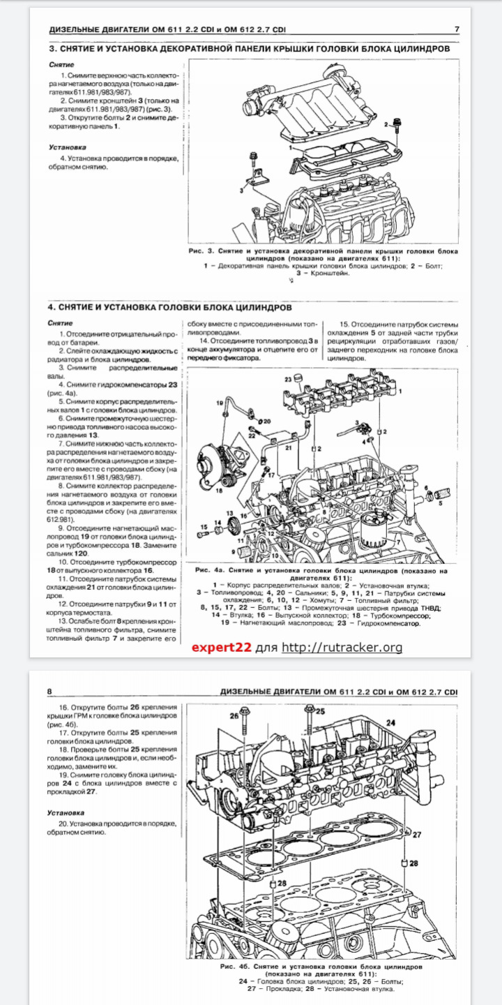 Фото в бортжурнале Mercedes-Benz E-class (W210)