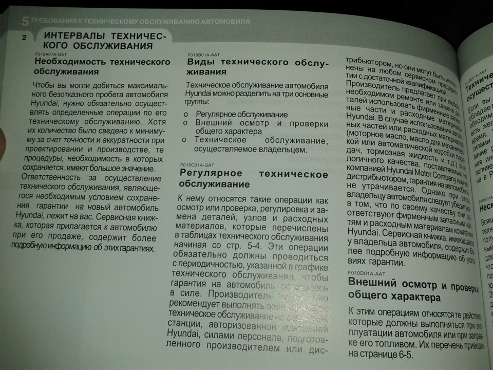 "засада" — педаль сцепления стала постукивать. что это может быть ...