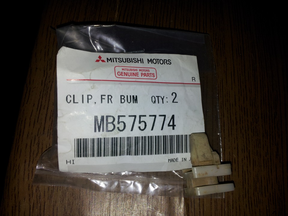 MB575774 ФИКСАТОР ПЕРЕДНЕГО БАМПЕРА Mitsubishi | Запчасти на DRIVE2