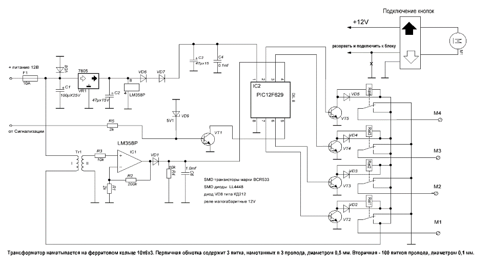 Uc2843bd1 схема подключения