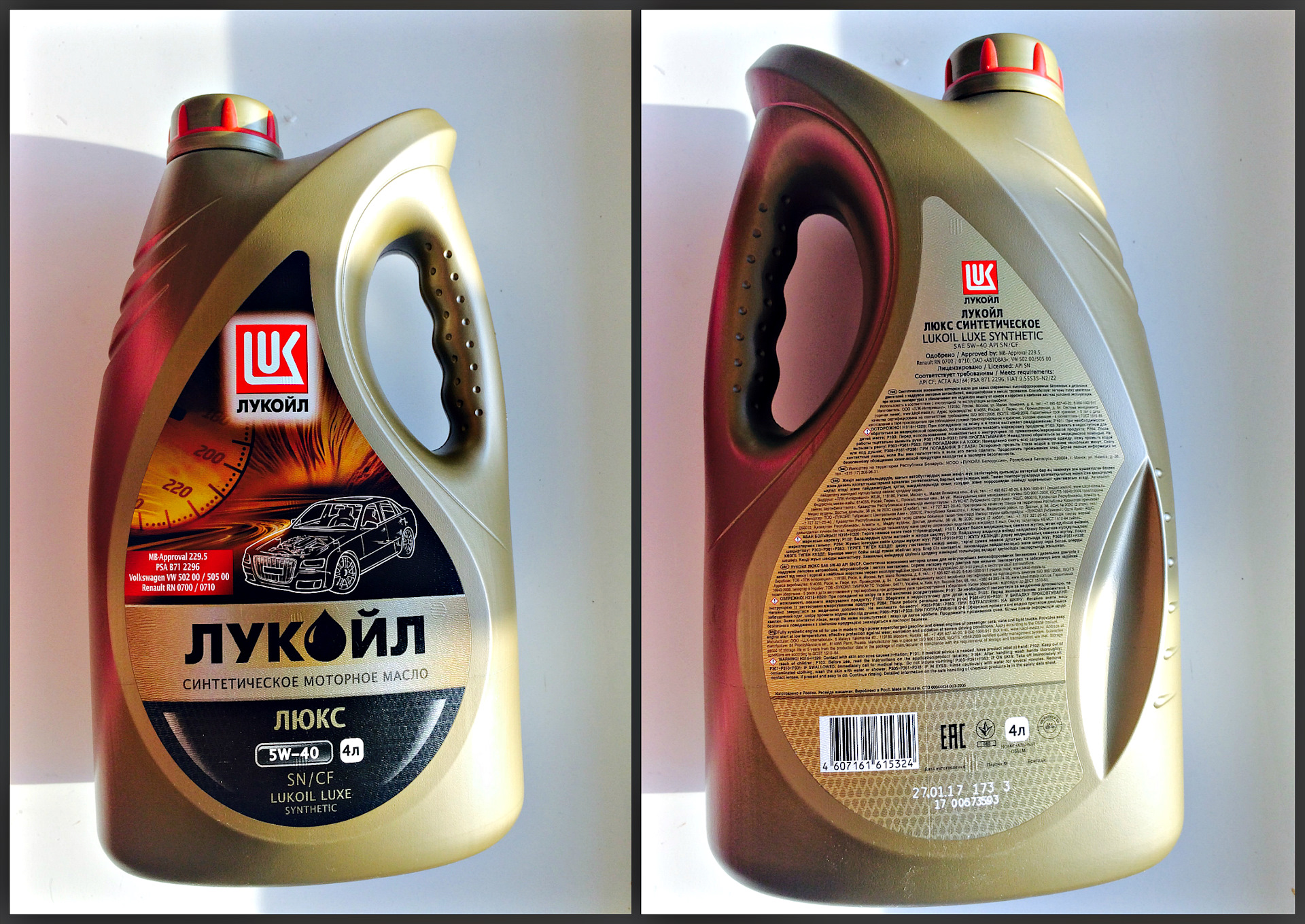 Лукойл кг масла. Lukoil Luxe Synthetic 5w-40. Лукойл Люкс 5в30 синтетика. Lukoil Luxe 5w-40. Lukoil 207465 масло моторное синтетическое 5w-40 4 л..
