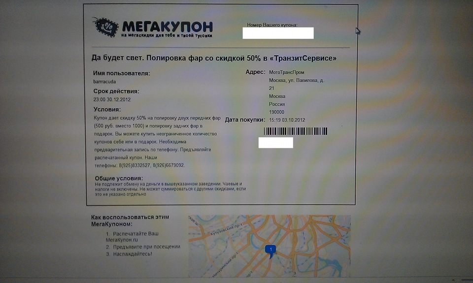 чем отполировать фары рено логан. Смотреть фото чем отполировать фары рено логан. Смотреть картинку чем отполировать фары рено логан. Картинка про чем отполировать фары рено логан. Фото чем отполировать фары рено логан