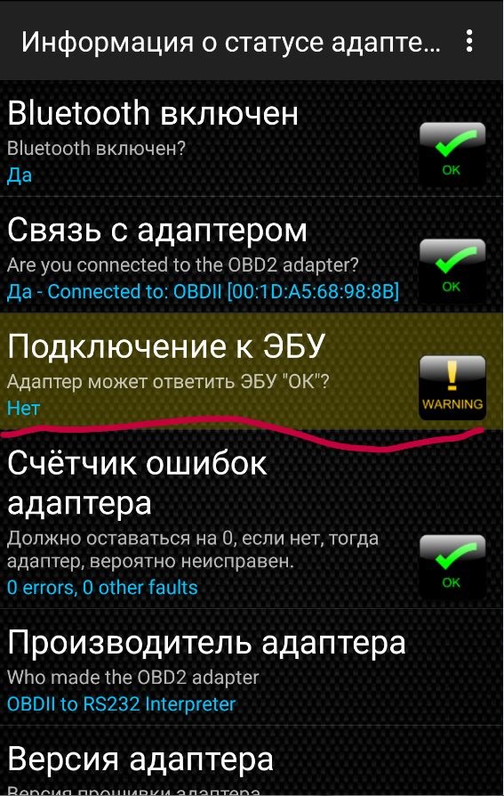 Как подключить obd2 к телефону через блютуз ELM 327 - Сообщество "DRIVE2 Audi Club" на DRIVE2