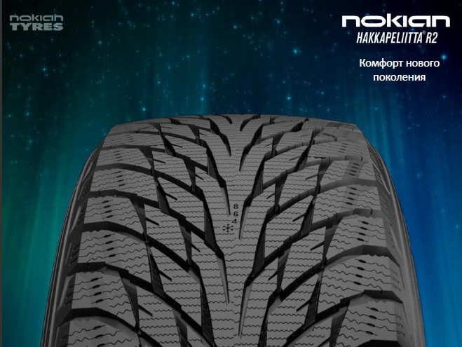 Зимняя резина Nokian Hakkapeliitta r2 и диски NZ SH656 — DRIVE2