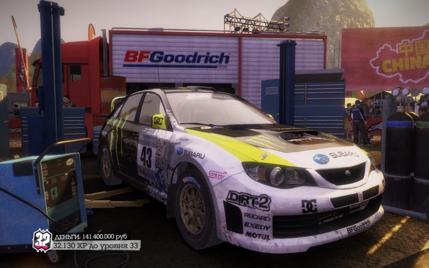 DIRT 2 — DRIVE2