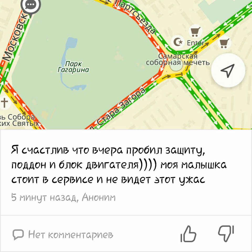 Карта гагаринского парка