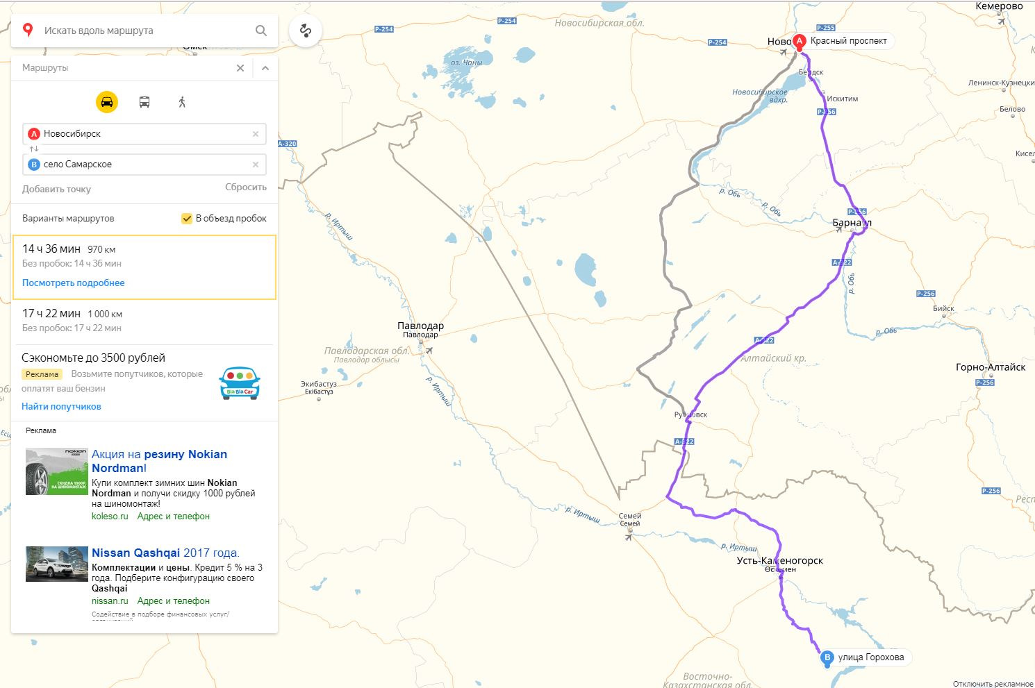 35 маршрут новосибирск. Новосибирск — ВКО (Казахстан). Белово Новосибирск карта. Расстояние Новосибирск Белово на машине на карте. Озеро Чаны от маршрута Новосибирск.