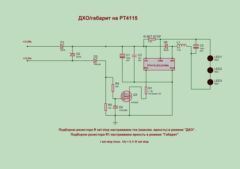 Led driver схема