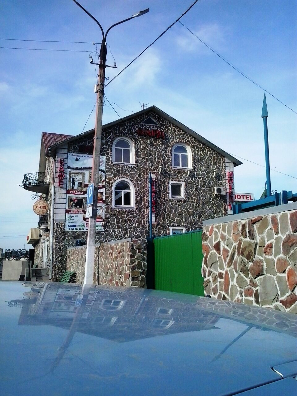 Встреча у Варда — Mitsubishi Pajero Sport (2G)