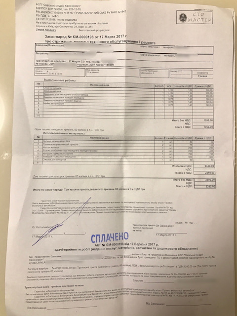 50150400 ЭЛЕМЕНТ ЗЕРКАЛЬНЫЙ ПРАВЫЙ АСФЕРИЧЕСКИЙ С ОБОГРЕВОМ ERGON ...