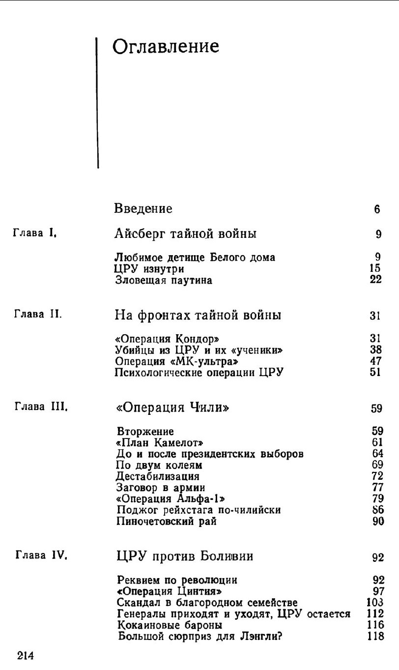 К.С. Тарасов, В.В. Зубенков 