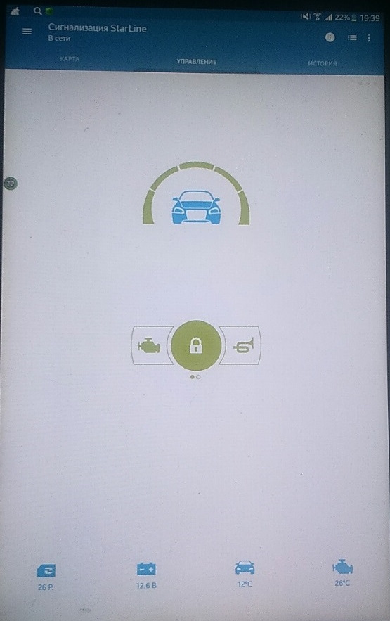 Установка сигнализации с автозапуском. — Lada Приора седан, 1,6 л, 2014 ...