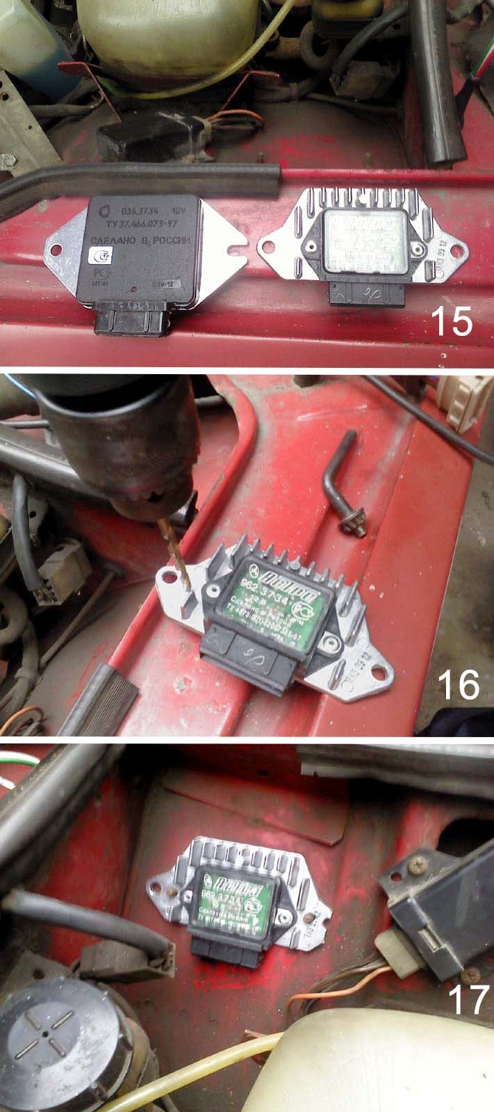 коммутатор ваз 21099.