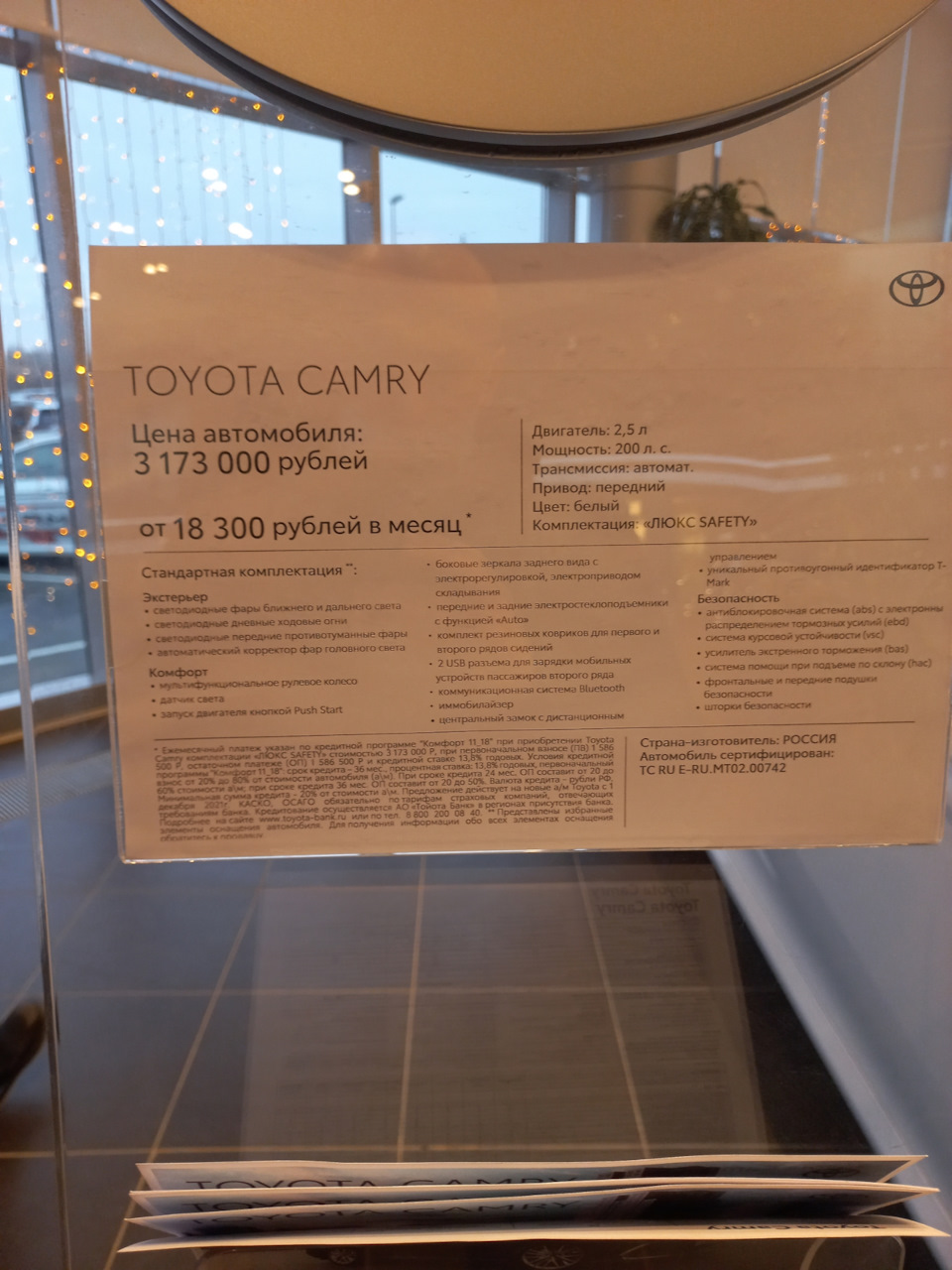 3173000 Выключатель моторного торм. VOLVO / Volvo | Запчасти на DRIVE2