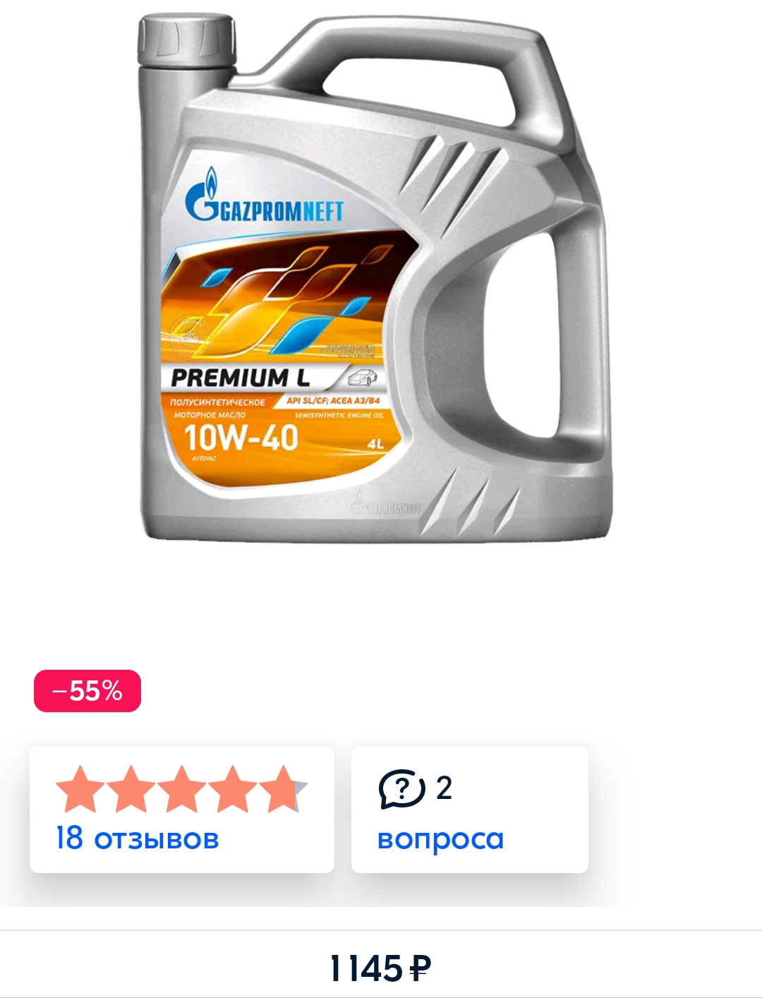 Gazpromneft Premium A5 B5 5w 30 Купить