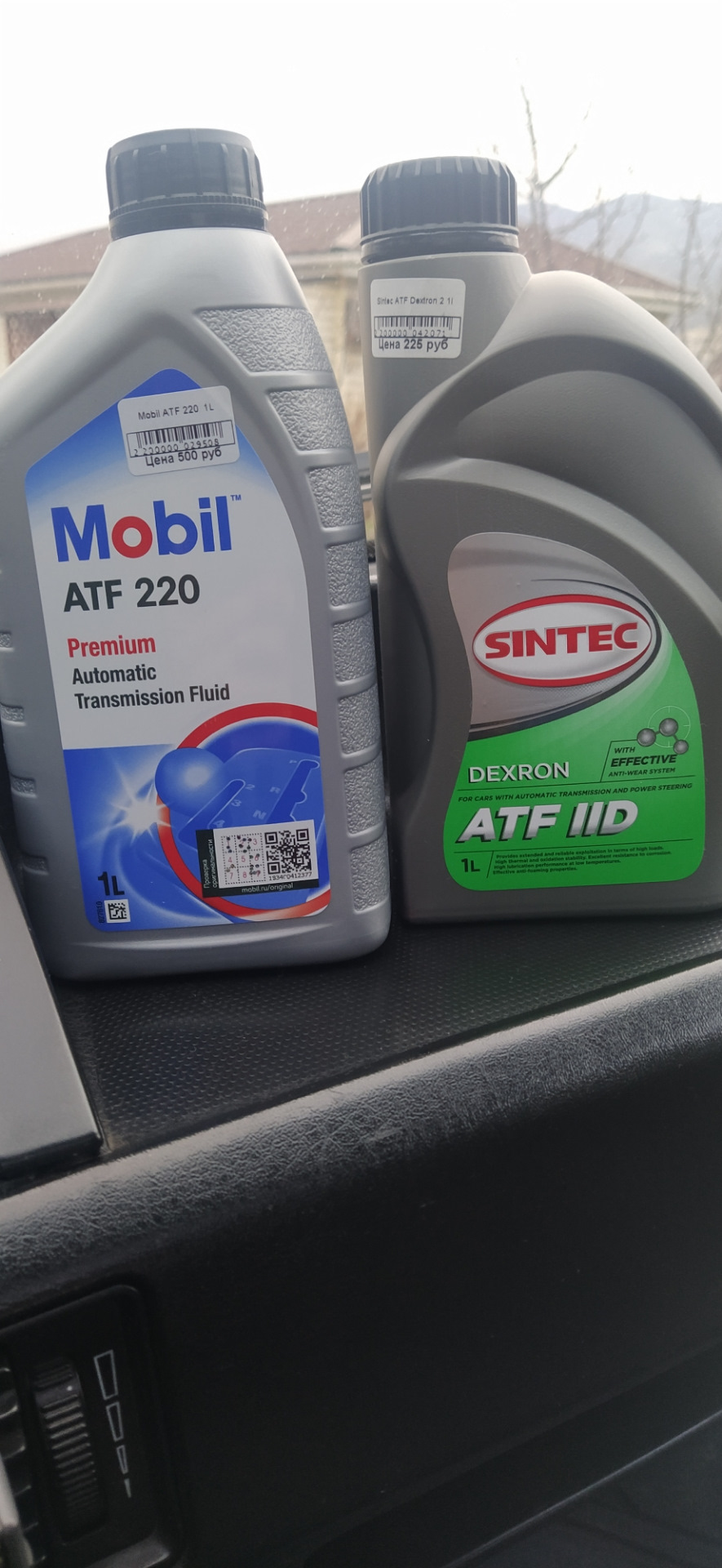 ATF2201L Mobil ATF 220 (1L)жидкость гидравлическая для АКПП и ГУР ATF ...