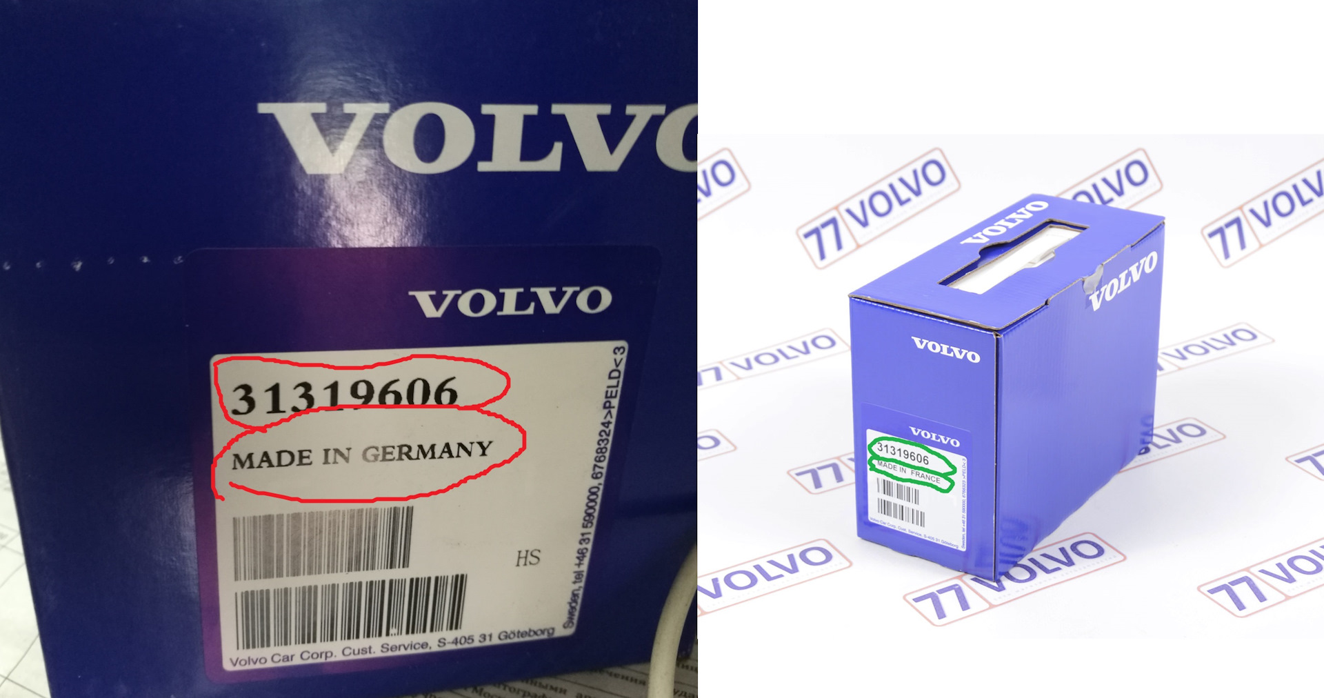 Запчасти вольво. Подделка масляного фильтра Volvo. Volvo 8692305 подделка. Упаковка оригинальных запчасти Вольво. 203401 Запчасти Вольво.