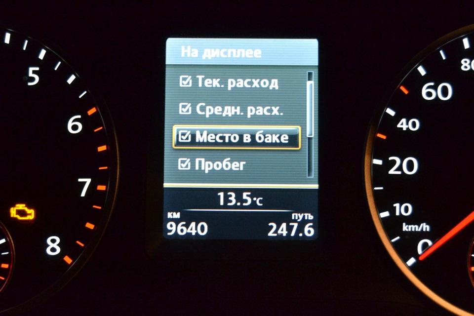 Photo from the logbook Volkswagen Tiguan (1G)