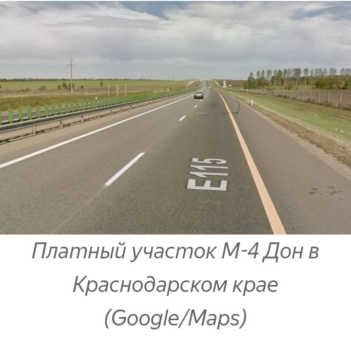 Почему на м4 ограничение 90. Почему на м4 ограничение 90