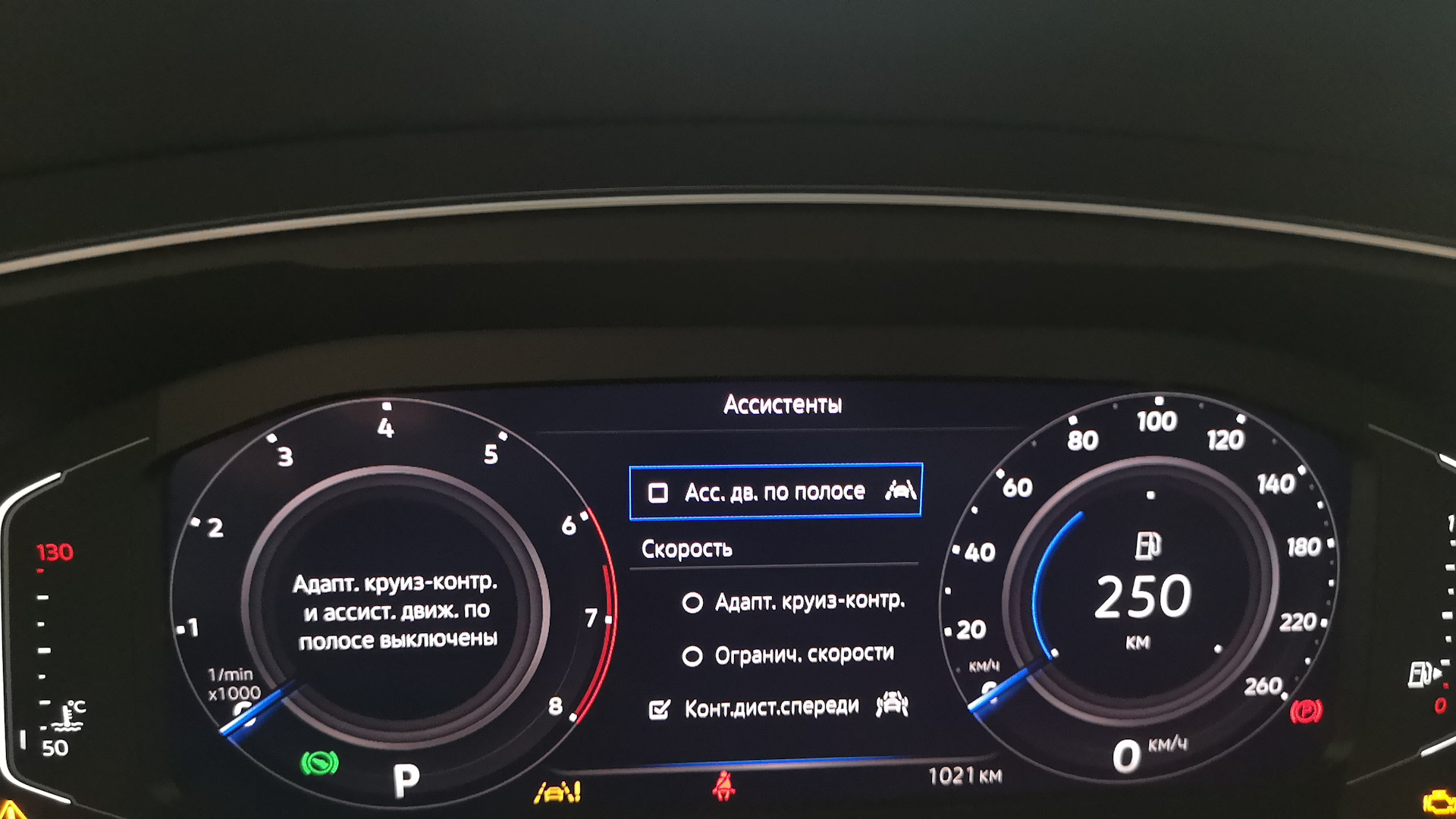 Фольксваген тигуан 2019 года как активировать систему косвенного tpms