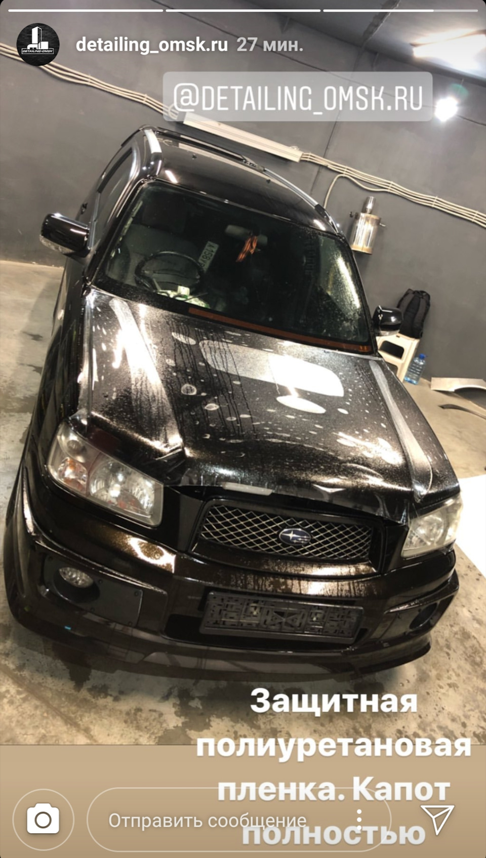 Бронирование кузова пленкой LLumar 214 мкм. — Subaru Forester (SG), 2 л,  2002 года | стайлинг | DRIVE2