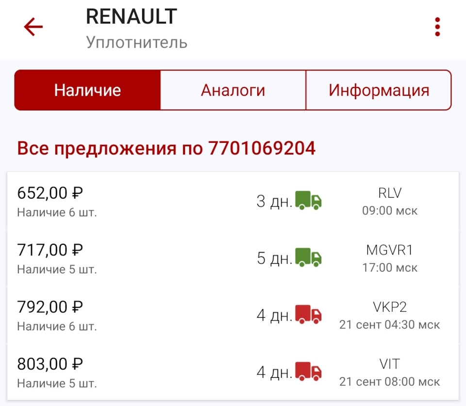 31. Обслуживание дроссельного узла (или что можно сделать если автомобиль  дёргается при наборе скорости) — Renault Sandero Stepway (2G), 1,6 л, 2016  года | своими руками | DRIVE2