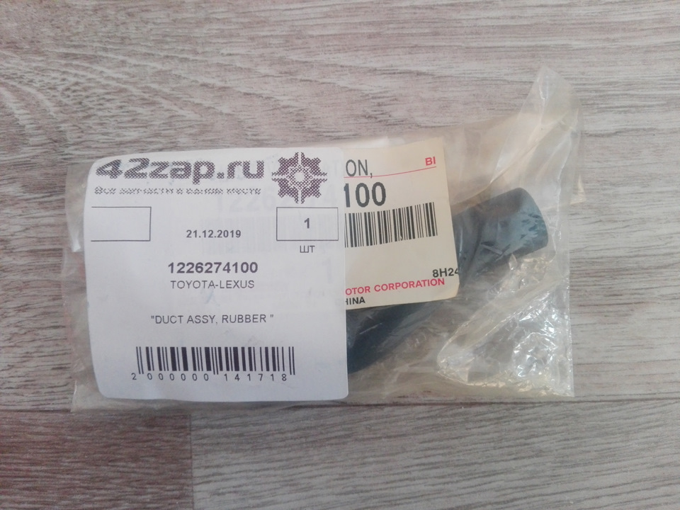 Кронштейн крепления рулевой колонки, хвост, решетка на заднее стекло ...