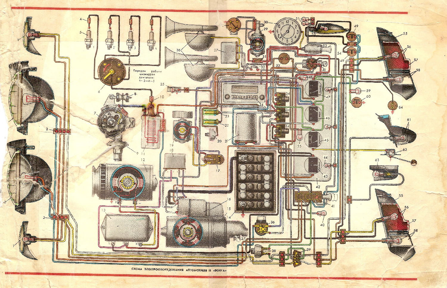 Схема проводки газ 21