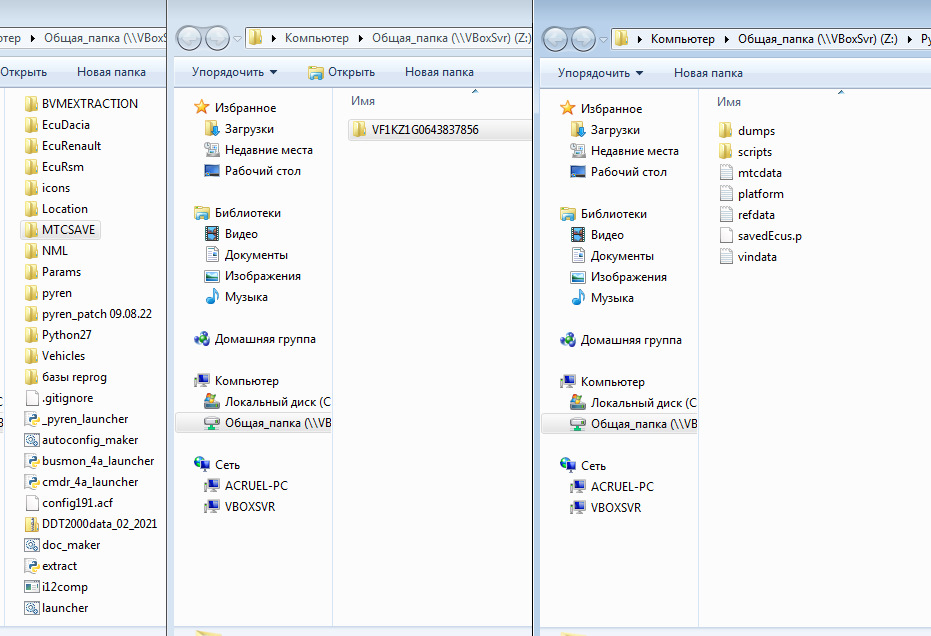Автоконфигурация блоков через Pyren — Renault Megane III, 1,5 л, 2010 ...