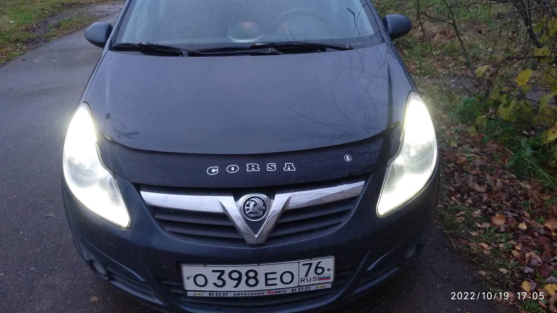 Ходовые огни — Opel Corsa D, 1,4 л, 2007 года | своими руками | DRIVE2
