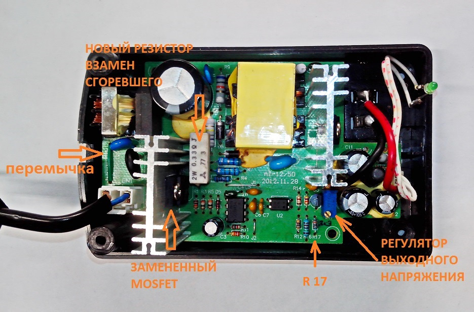 Простая переделка импульсного БП в зарядное устройство. — Сообщество ...