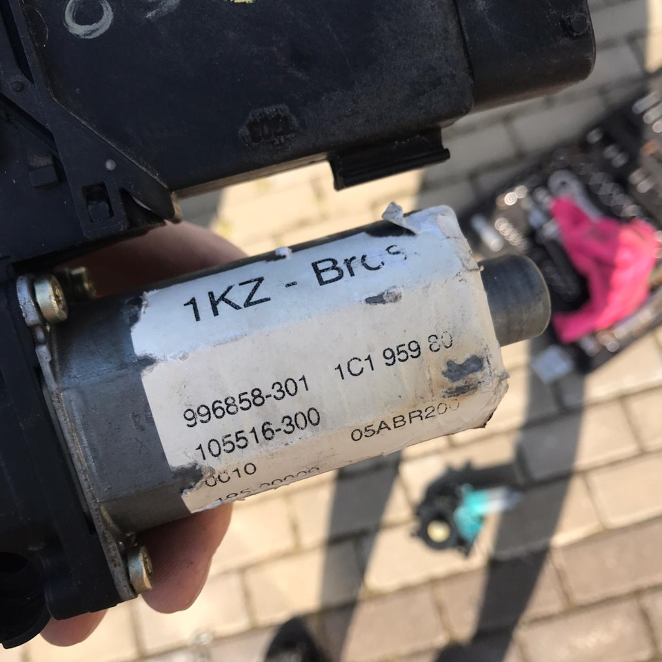 НАЙДЕНО. Поиск номера моторчика стеклоподъемника — Сообщество «VAG 1.8T ...